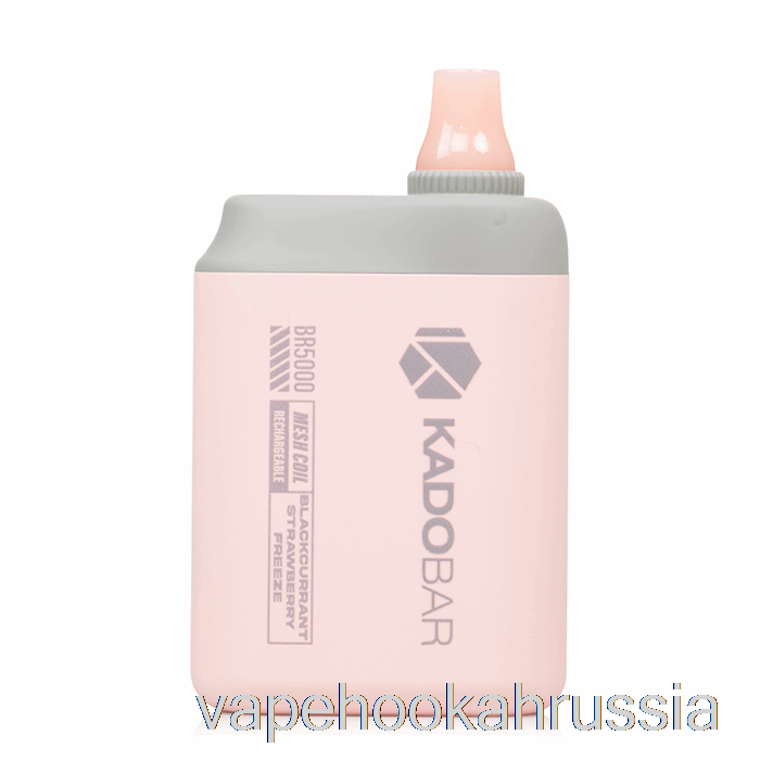 Vape Juice Kado Bar BR5000 одноразовый с черной смородиной, клубникой, замороженный